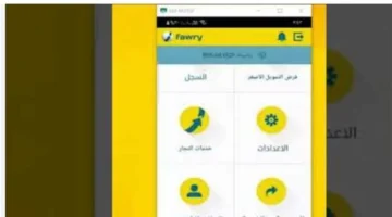 كود فوري الموحد.. طريقة سداد المدفوعات عبر ماكينات البيع في دقائق قليلة
